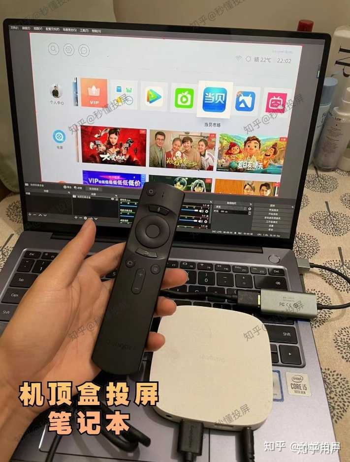 笔记本连接电视