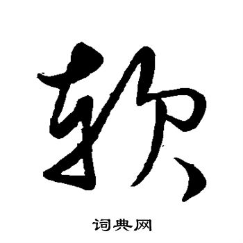 软文是什么意思