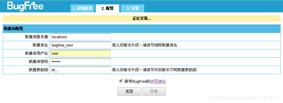 bugfree