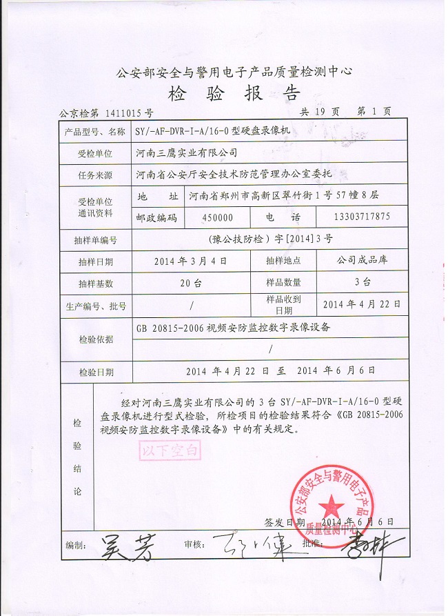 6t硬盘