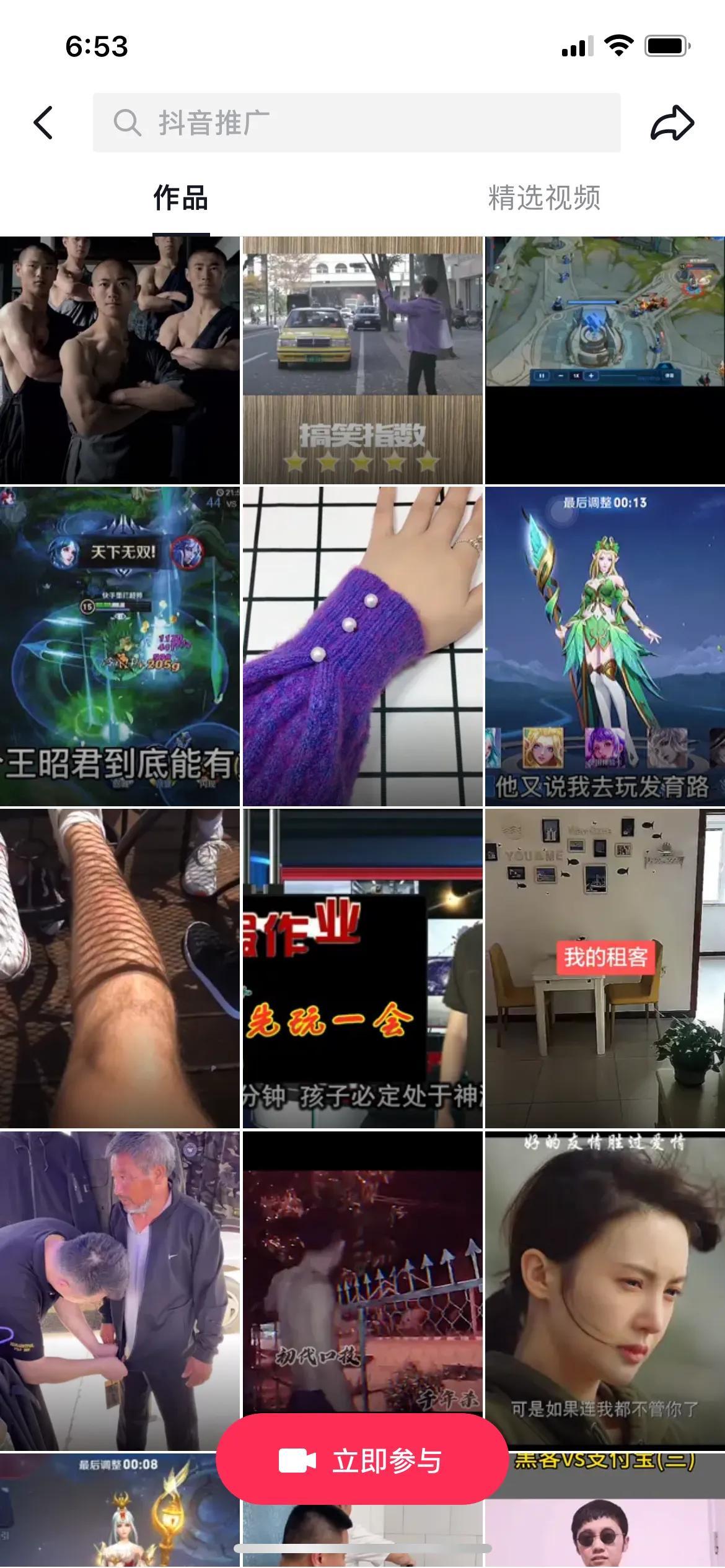 如何发链接给别人
