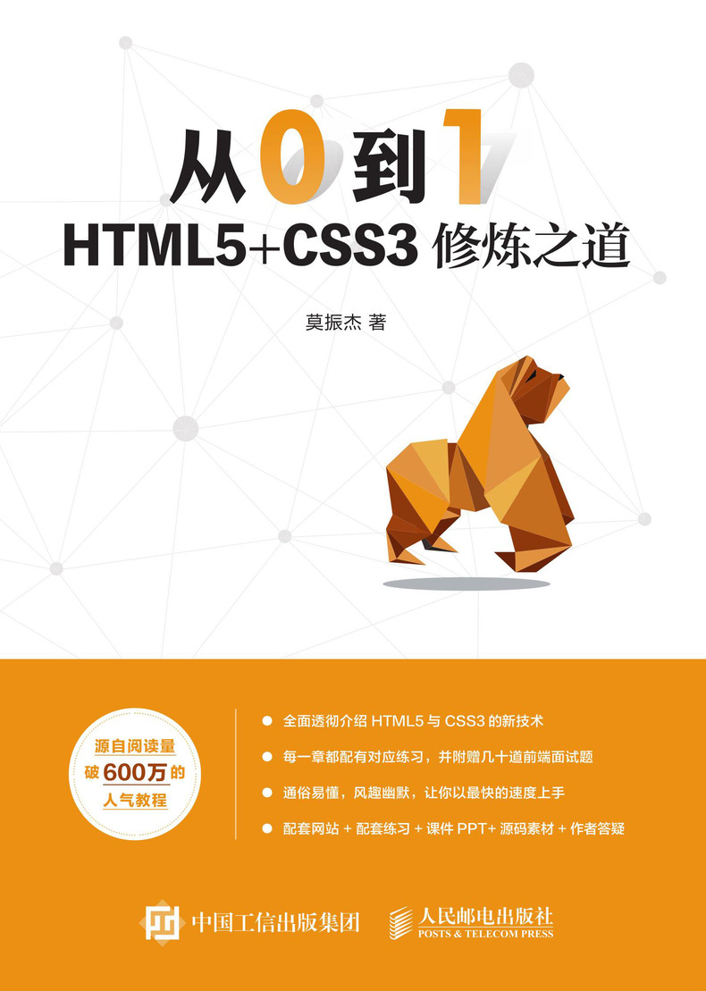 css3新增属性