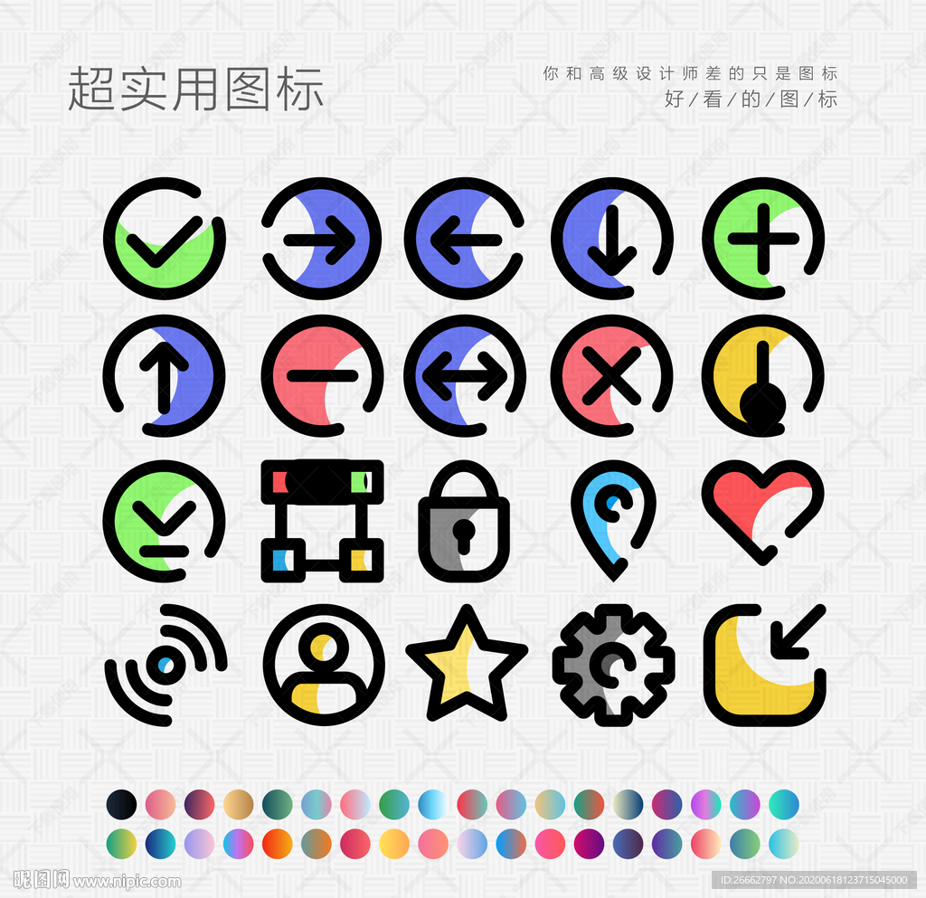 and符号