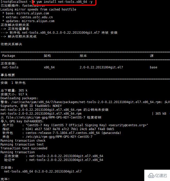 ifconfig