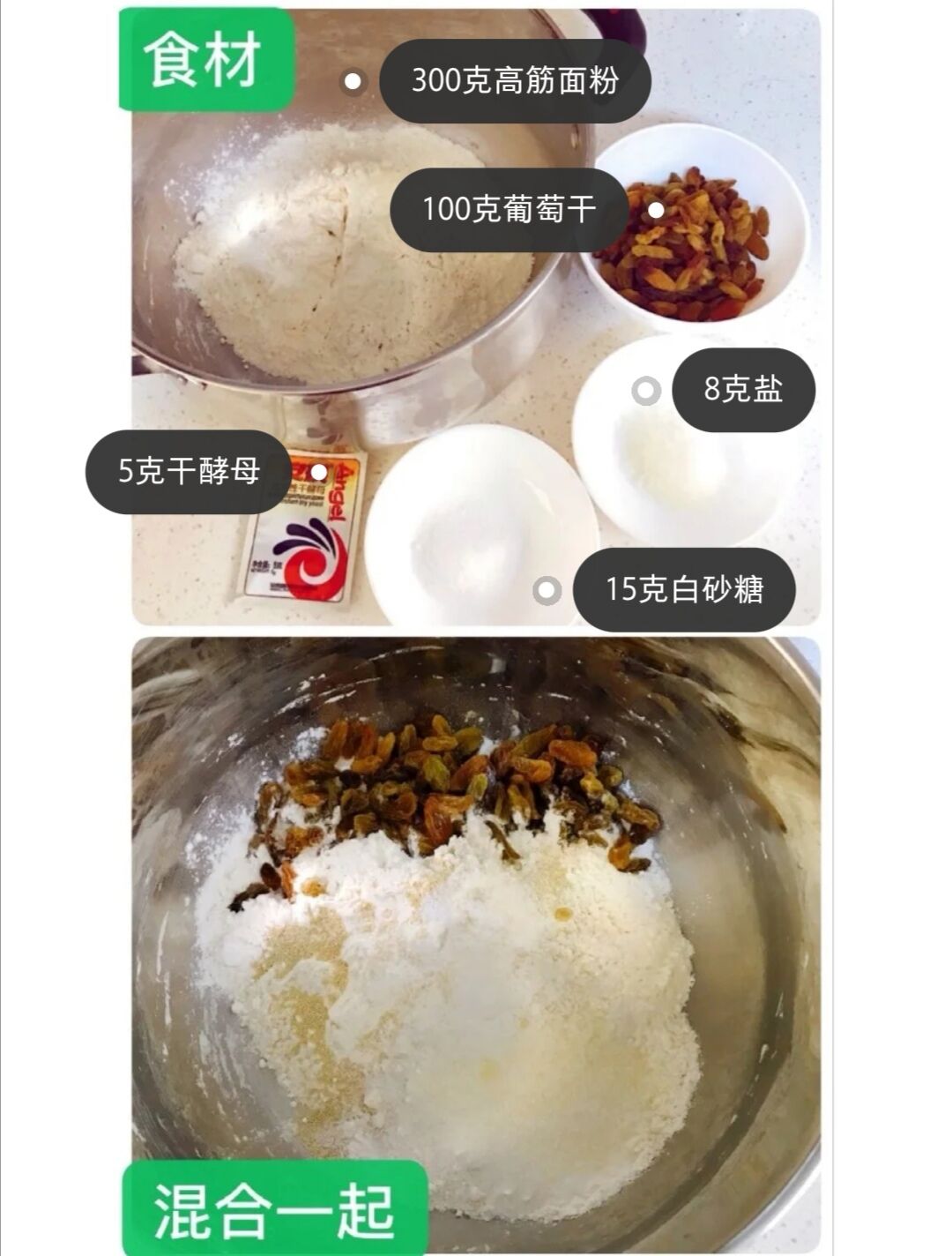300g