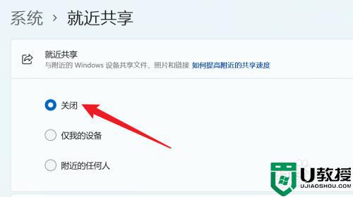 就近共享