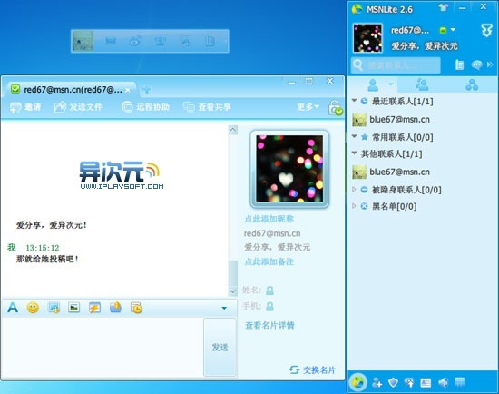 msnlite