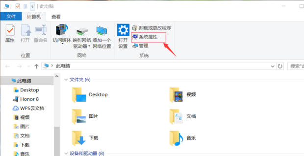 处理器型号怎么看