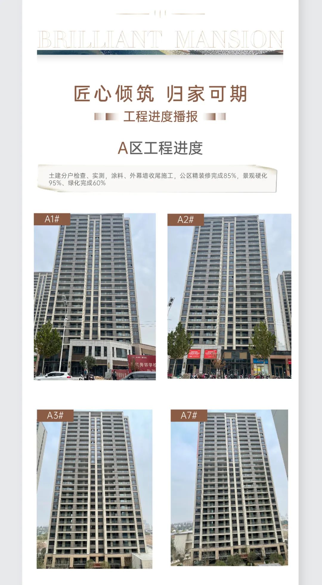 阜阳市房地产管理局网上合同备案