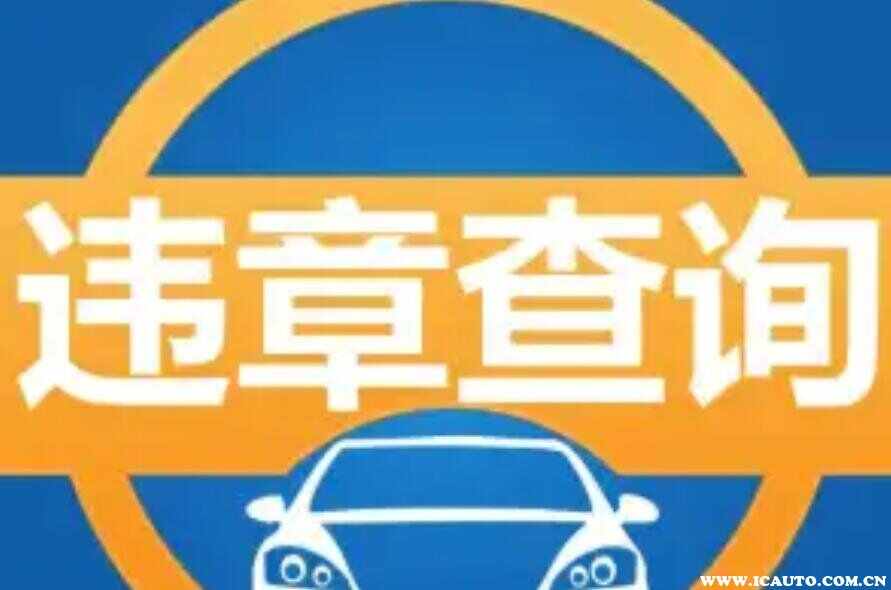 1213交警