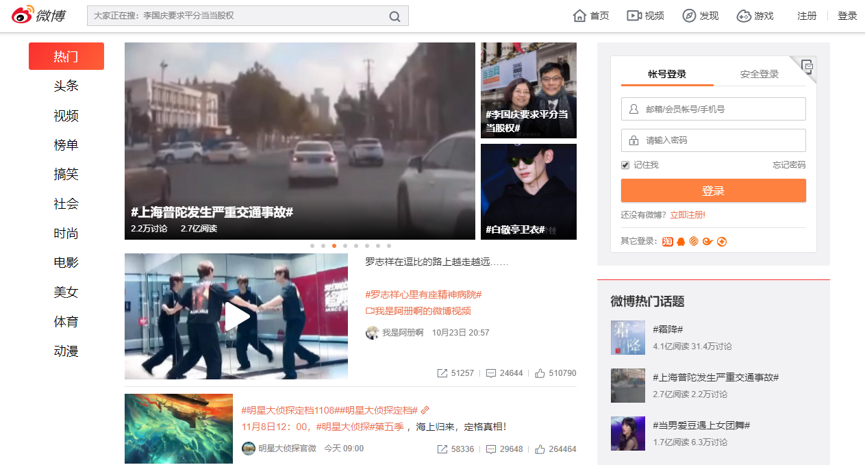 vlog是啥意思