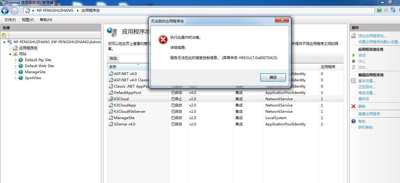 错误代码500