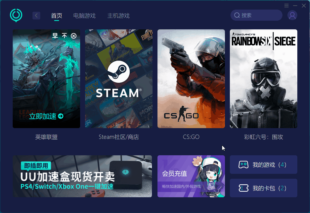 uu打码