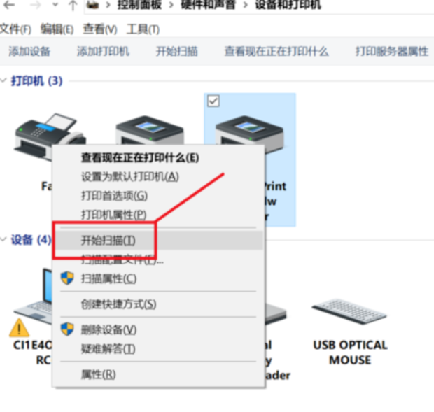 打印机怎么设置