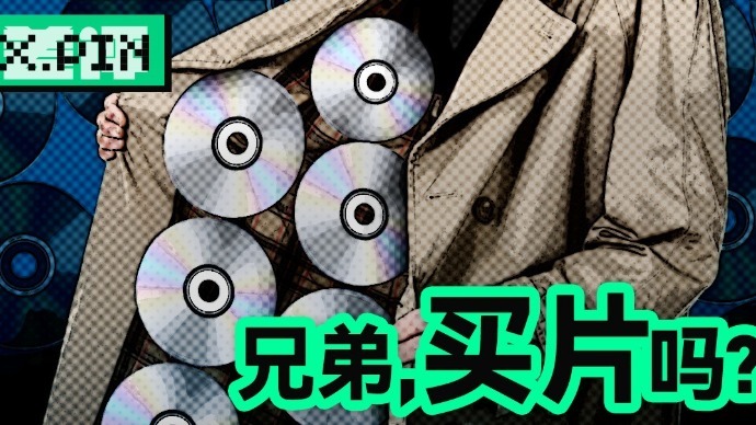 怎么盗视频