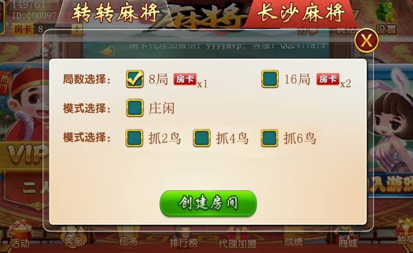 手游源码
