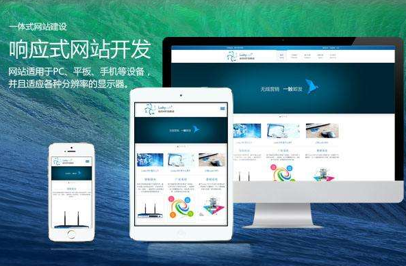 东莞网站建设公司
