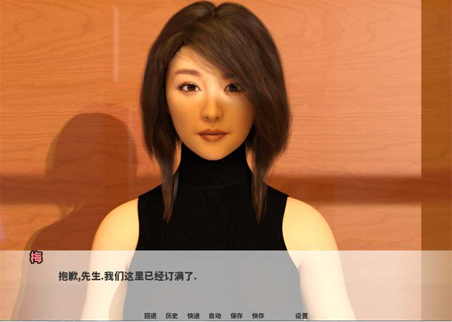 本能游戏