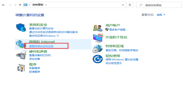 防火墙设置在哪