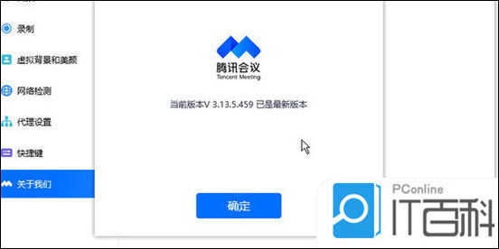 如何更新软件