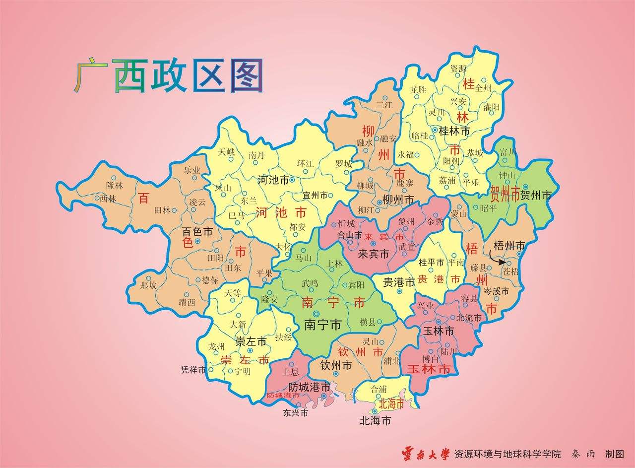 广东和广西有多远