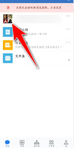 如何拉人进微信群