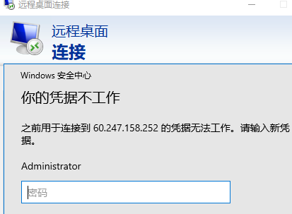 服务器状态