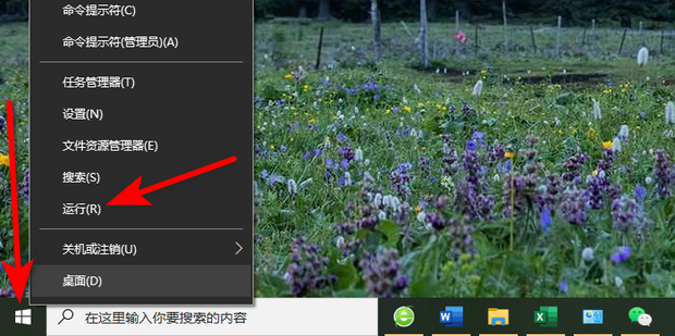 浏览器下载慢