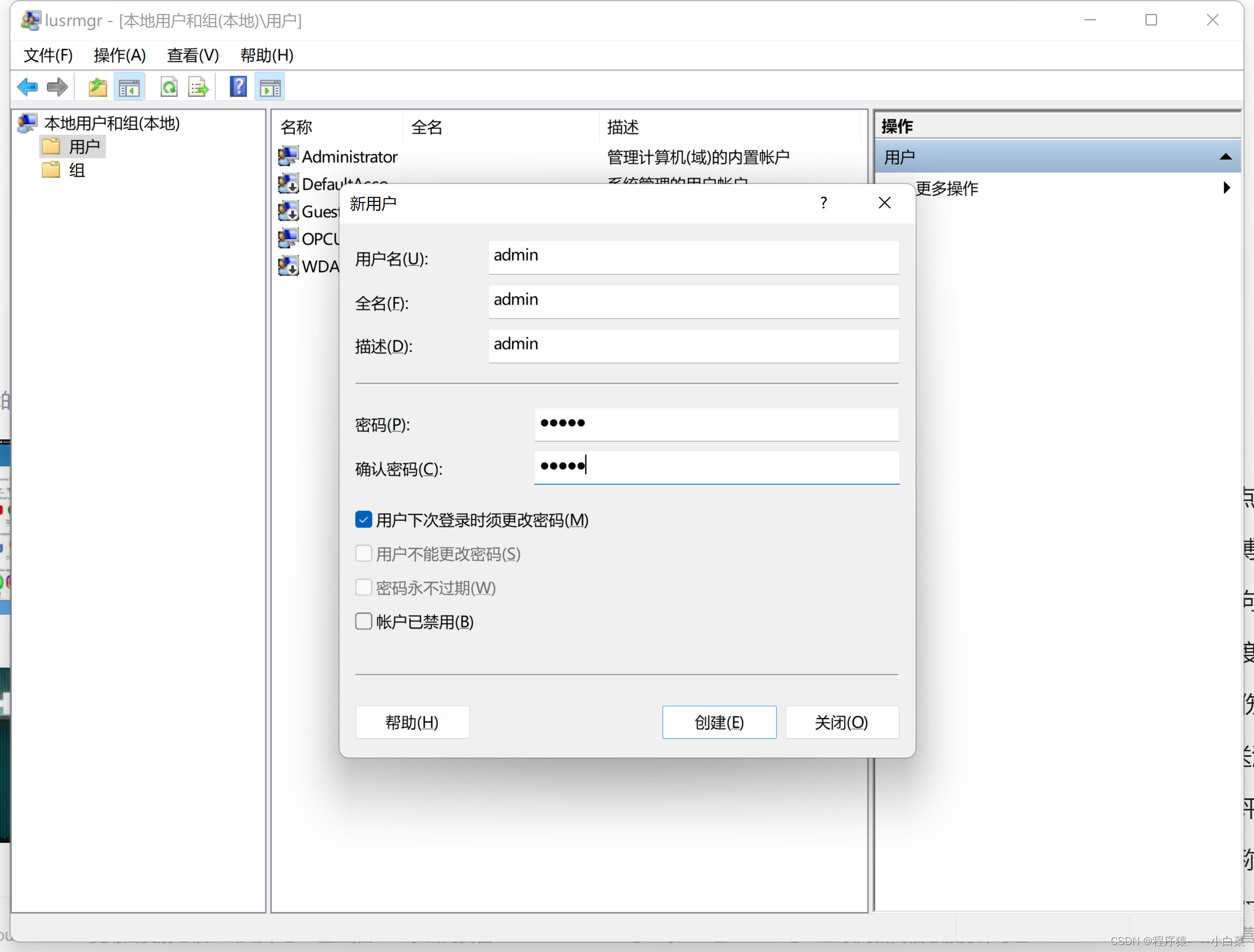 ftp服务器搭建