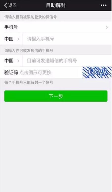 不符合