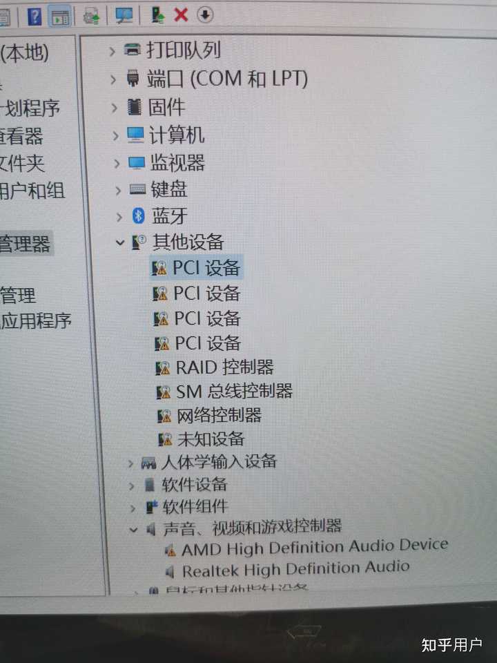 pci内存控制器