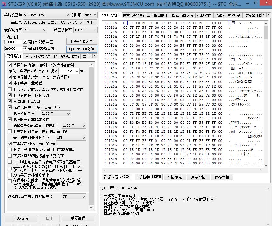 gp数据库