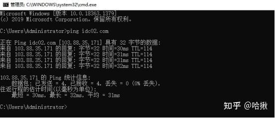 DNS是啥