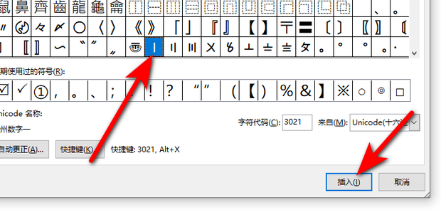 js绝对值