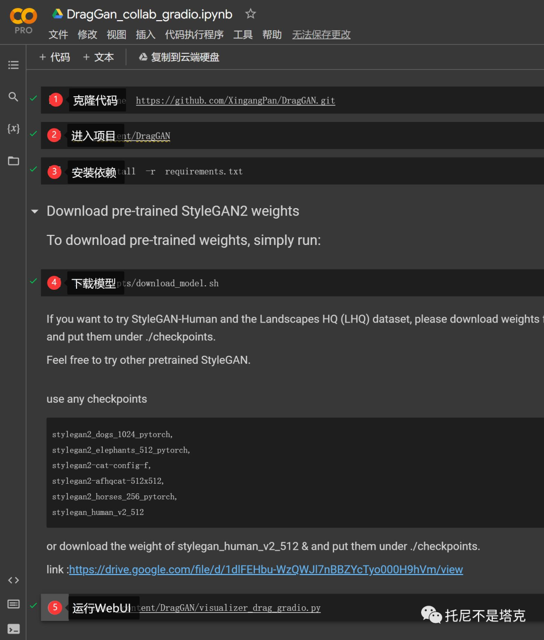 php在线运行