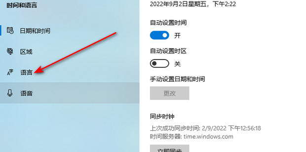 输入法不显示