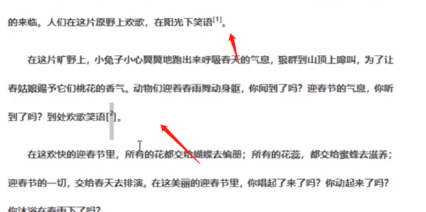 网页引用格式