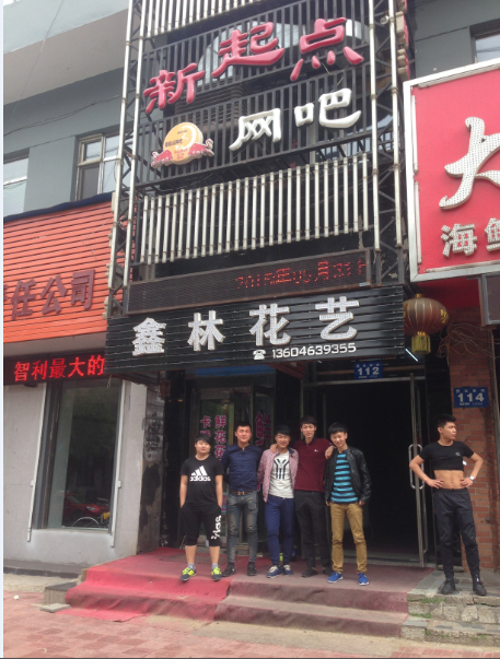 离我最近的网吧