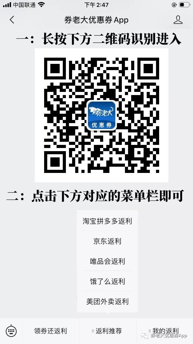 饿了么二维码