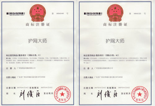 护网是什么