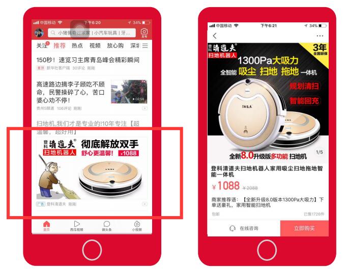 鲁班电商