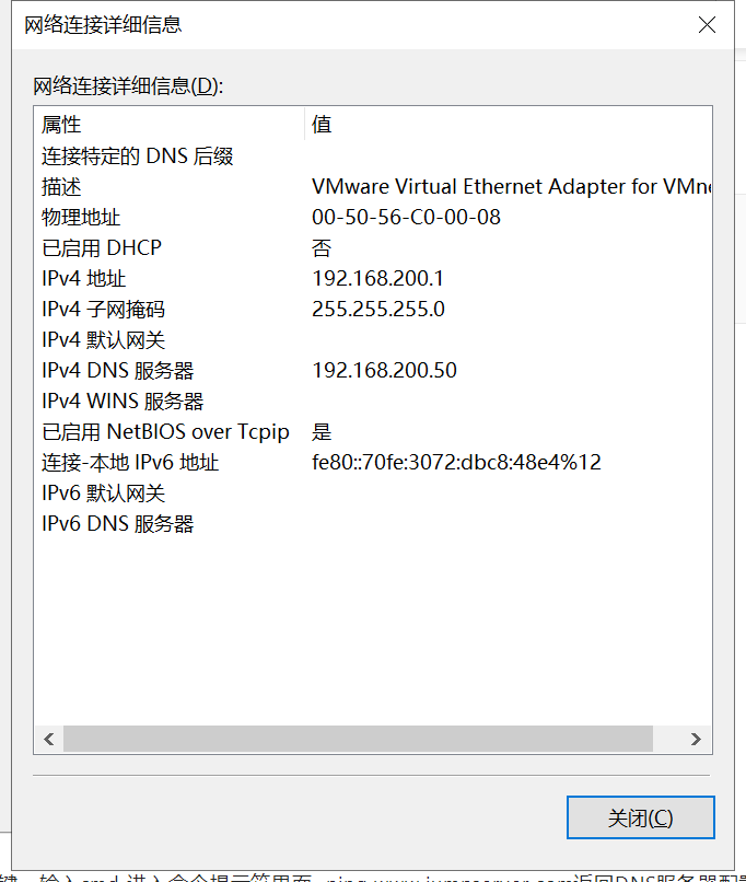 dnsmasq