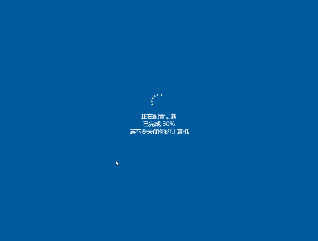 正在关机
