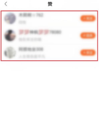 快手有访客记录吗