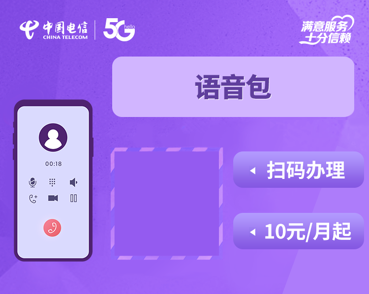 魔兽世界语音包
