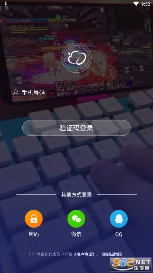 手机免费云电脑