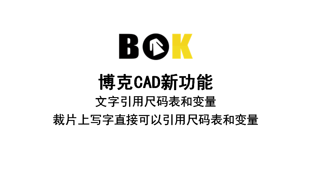 boke什么意思