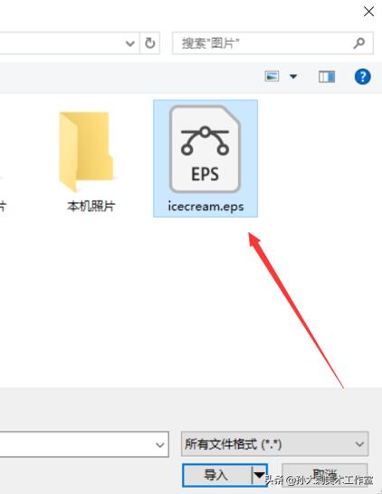 在线打开ai文件