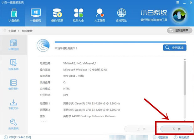 w7激活工具