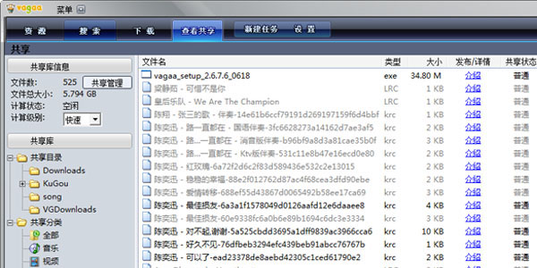 哇嘎社区